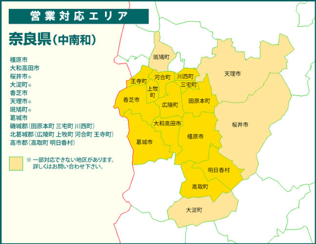 営業対応エリアを一目で分かりやすく表したマップ
