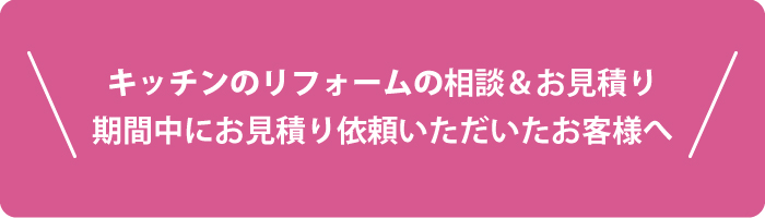 プレゼント対象